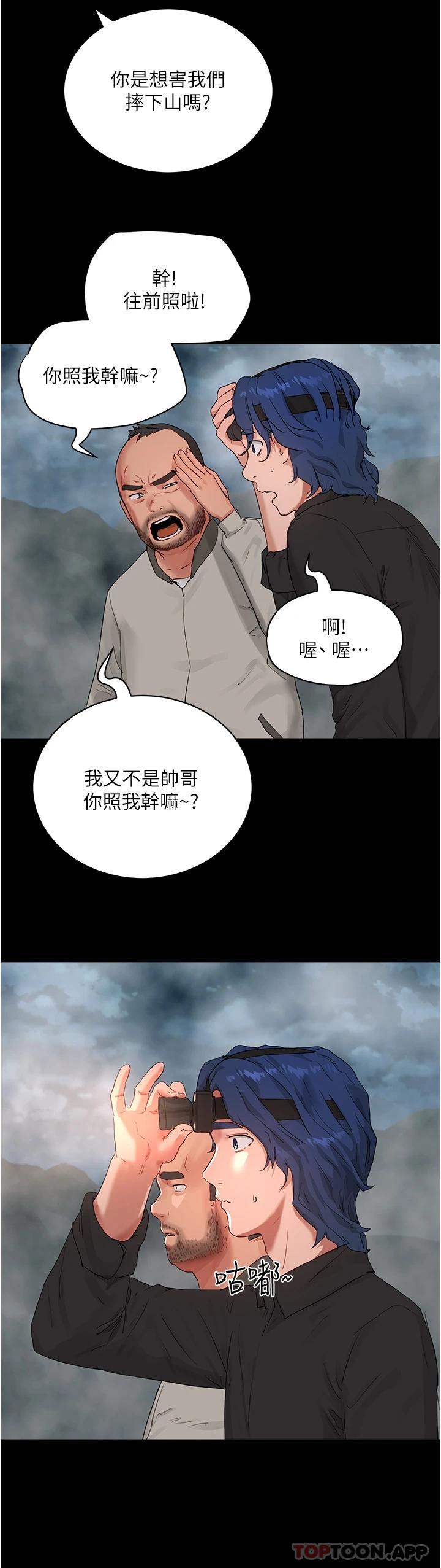 [Manhwa] Deep in summer Plot, female student, big breasts#[28P]-9