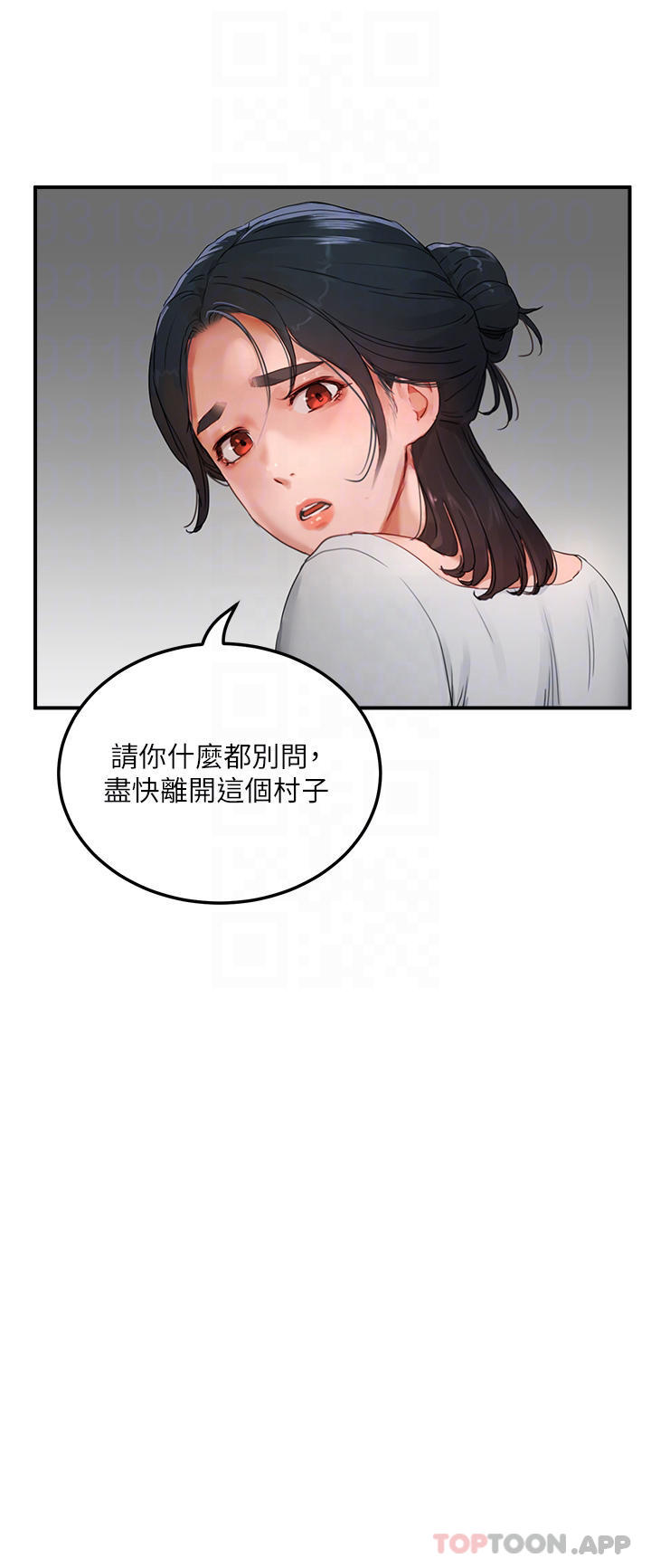 [Manhwa] Deep in summer Plot, female student, big breasts#[36P]-12