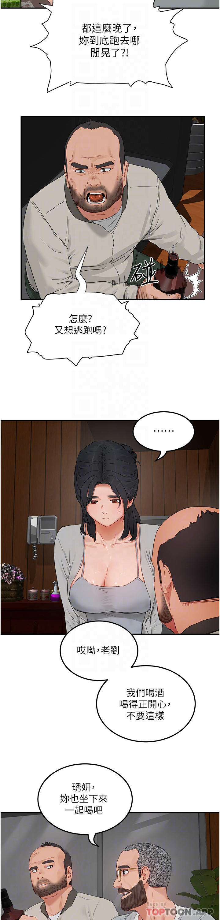 [Manhwa] Deep in summer Plot, female student, big breasts#[36P]-14
