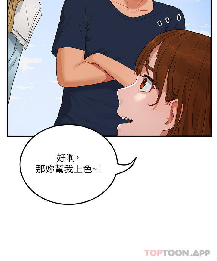 [Manhwa] Deep in summer Plot, female student, big breasts#[36P]-24