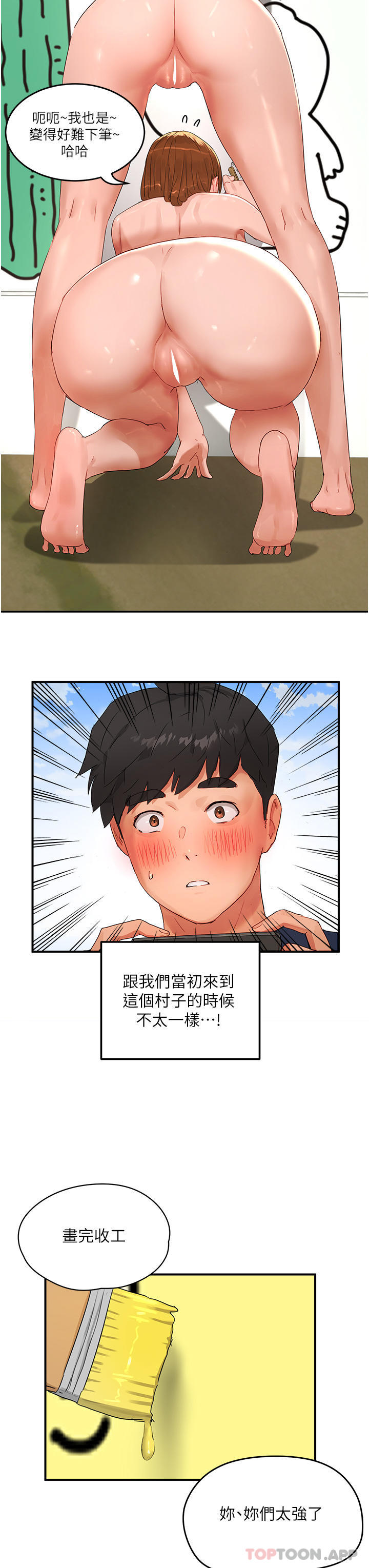 [Manhwa] Deep in summer Plot, female student, big breasts#[36P]-27
