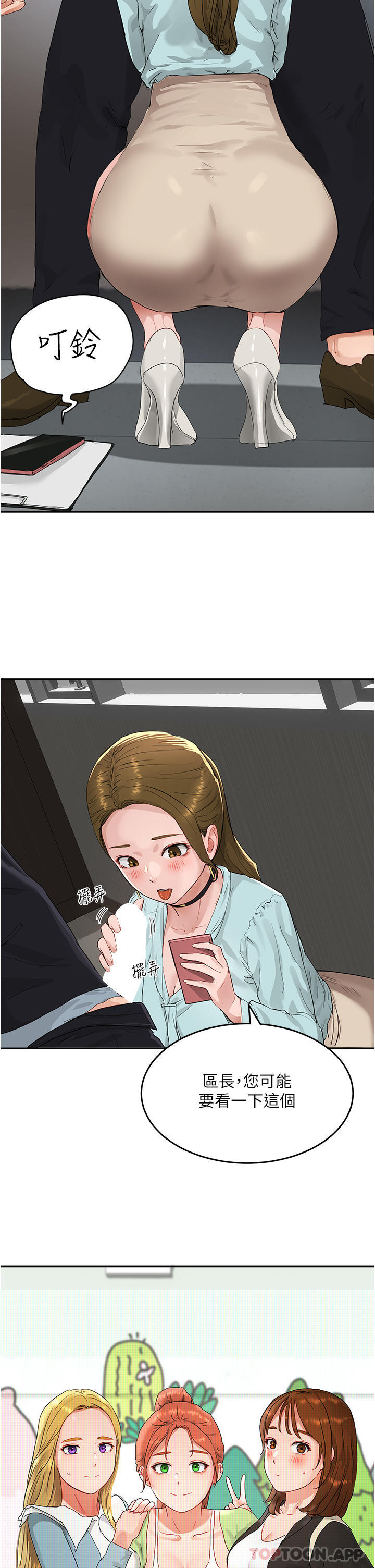 [Manhwa] Deep in summer Plot, female student, big breasts#[51P]-13