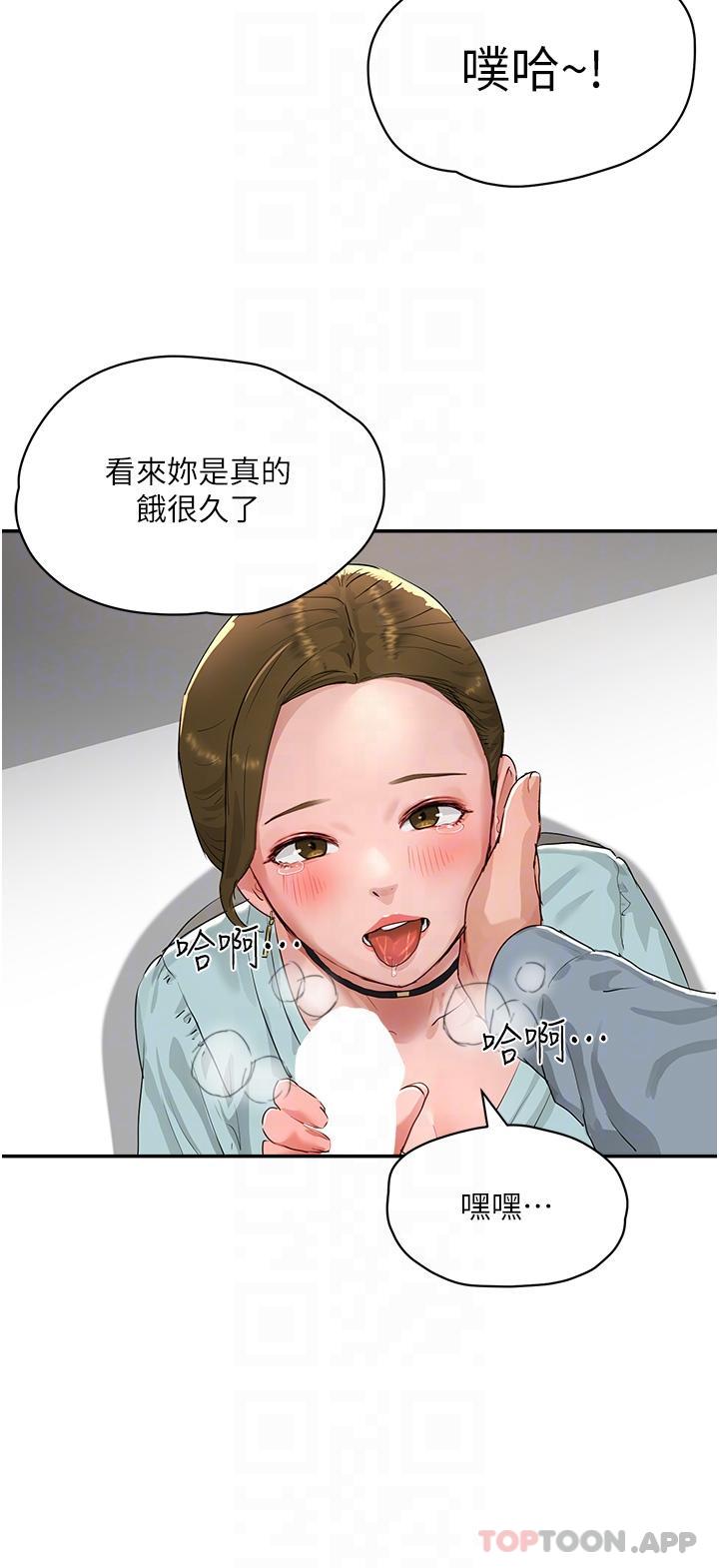 [Manhwa] Deep in summer Plot, female student, big breasts#[51P]-19