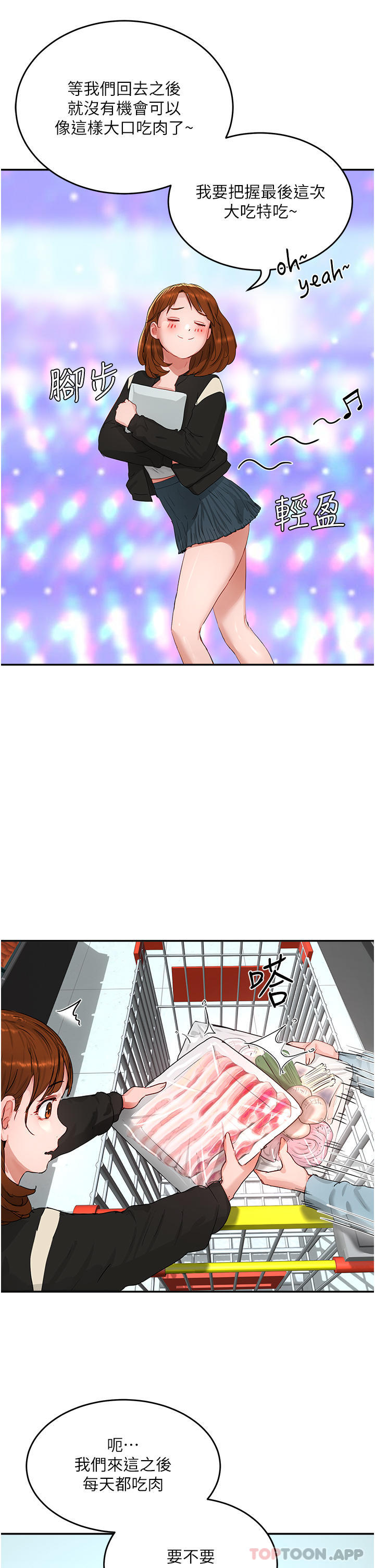 [Manhwa] Deep in summer Plot, female student, big breasts#[51P]-2
