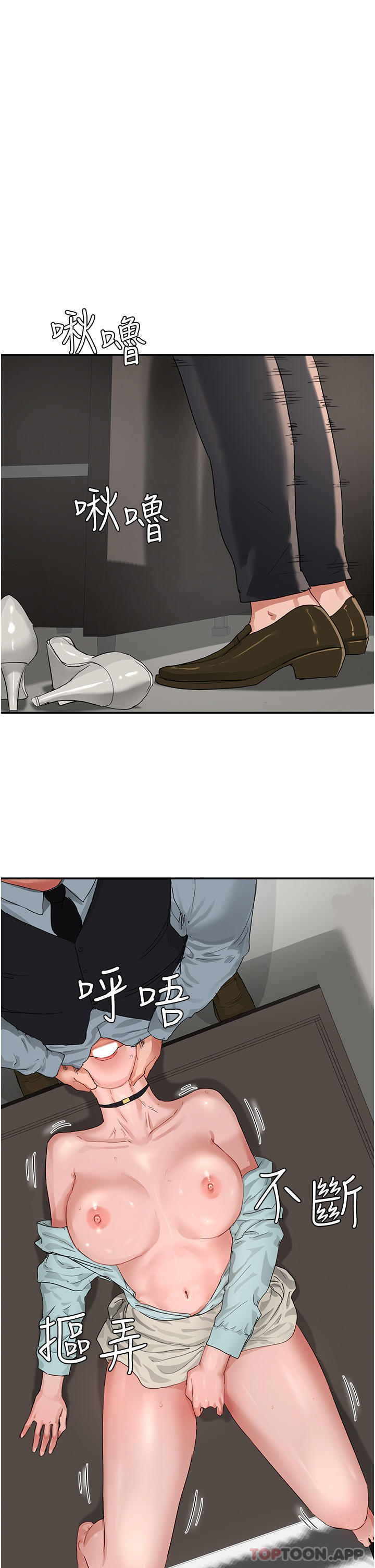 [Manhwa] Deep in summer Plot, female student, big breasts#[51P]-20