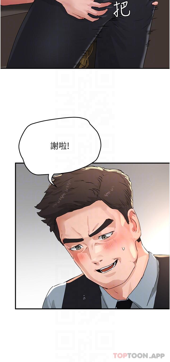 [Manhwa] Deep in summer Plot, female student, big breasts#[51P]-23