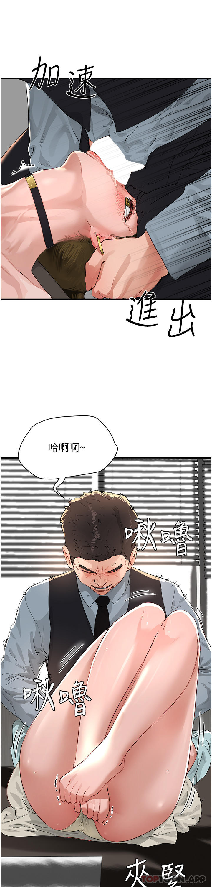 [Manhwa] Deep in summer Plot, female student, big breasts#[51P]-24