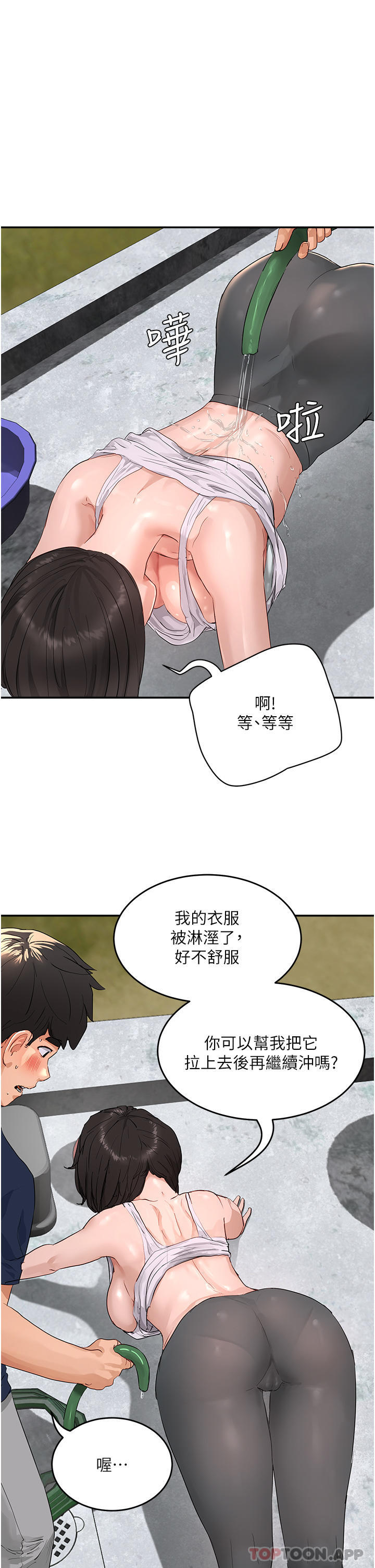 [Manhwa] Deep in summer Plot, female student, big breasts#[51P]-31