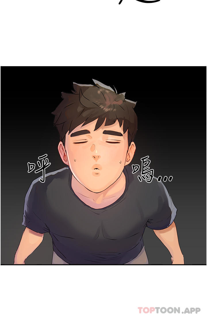 [Manhwa] Deep in summer Plot, female student, big breasts#[51P]-34