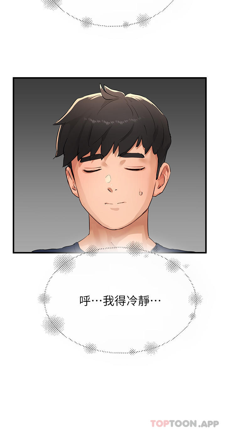 [Manhwa] Deep in summer Plot, female student, big breasts#[51P]-43