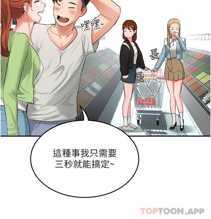 [Manhwa] Deep in summer Plot, female student, big breasts#[51P]-5