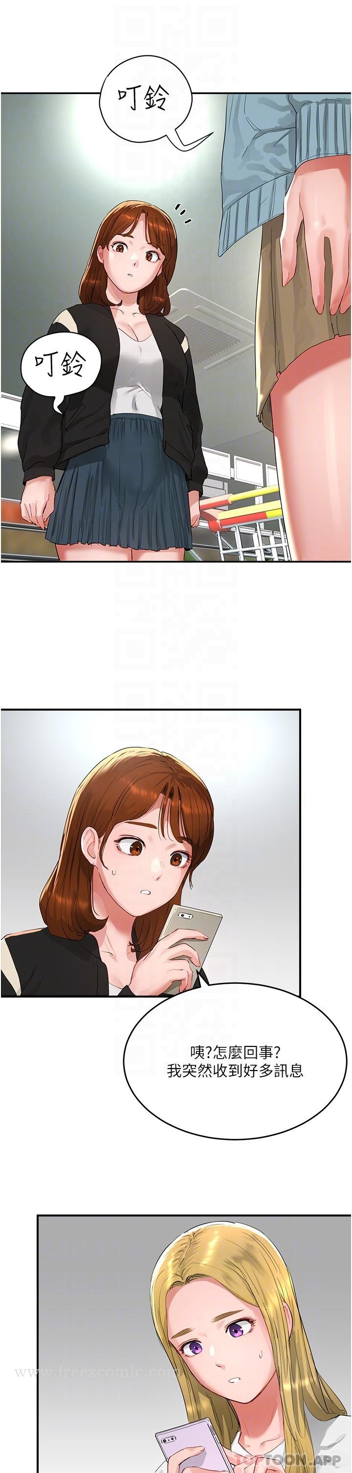 [Manhwa] Deep in summer Plot, female student, big breasts#[51P]-6