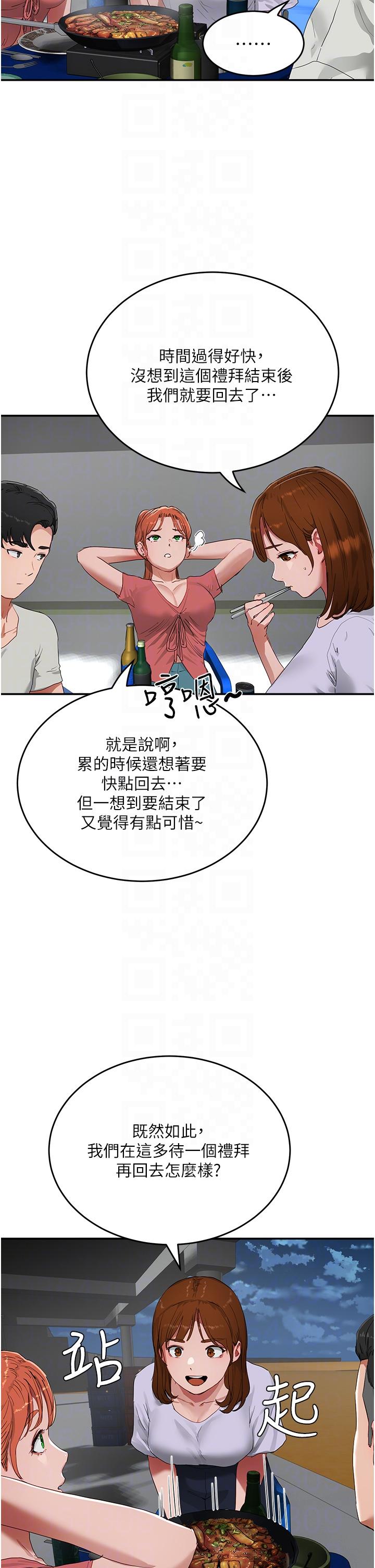 [韩国漫画] 夏日深处 剧情,女学生,巨乳大奶#[48P]-10