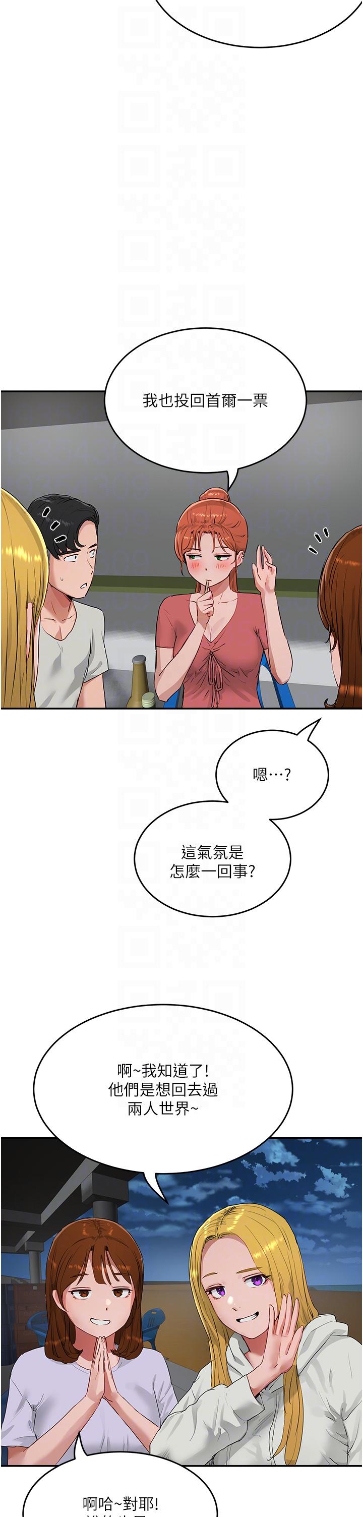 [韩国漫画] 夏日深处 剧情,女学生,巨乳大奶#[48P]-14