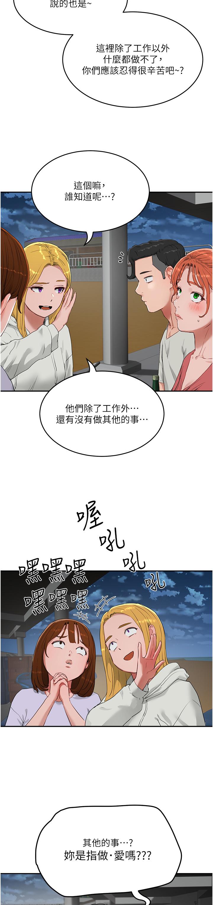 [韩国漫画] 夏日深处 剧情,女学生,巨乳大奶#[48P]-15