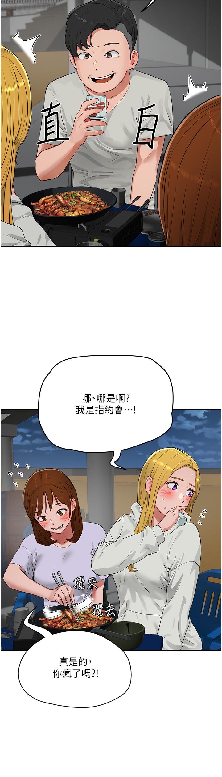 [韩国漫画] 夏日深处 剧情,女学生,巨乳大奶#[48P]-16