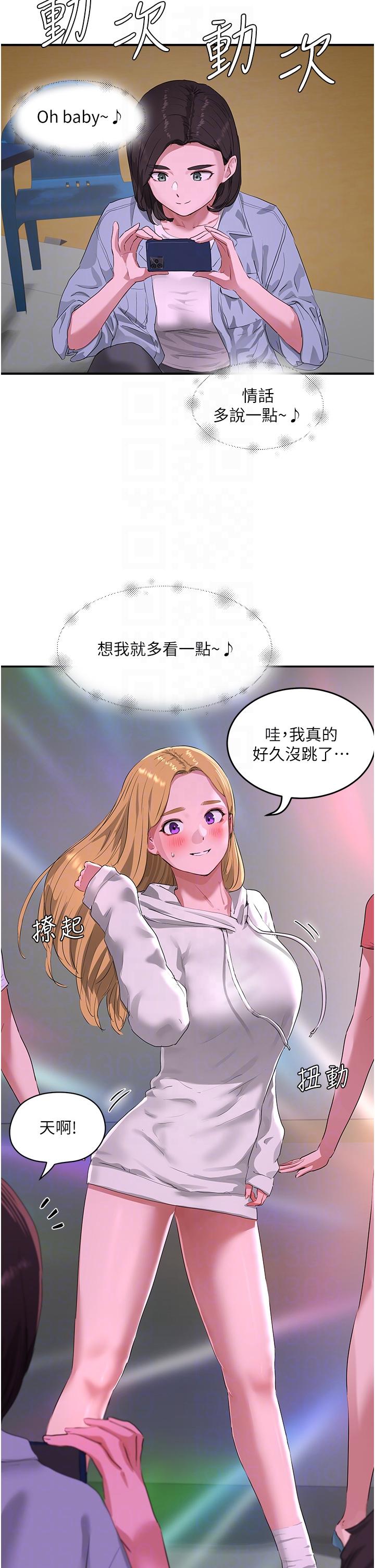 [韩国漫画] 夏日深处 剧情,女学生,巨乳大奶#[48P]-26