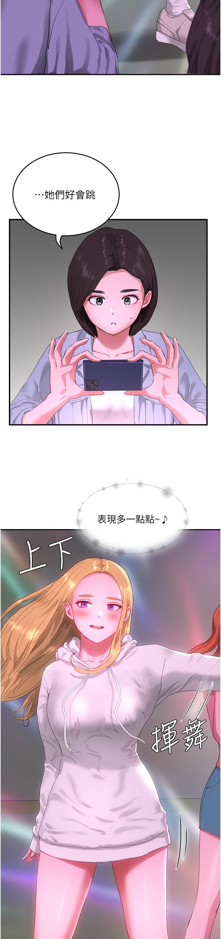 [韩国漫画] 夏日深处 剧情,女学生,巨乳大奶#[48P]-27