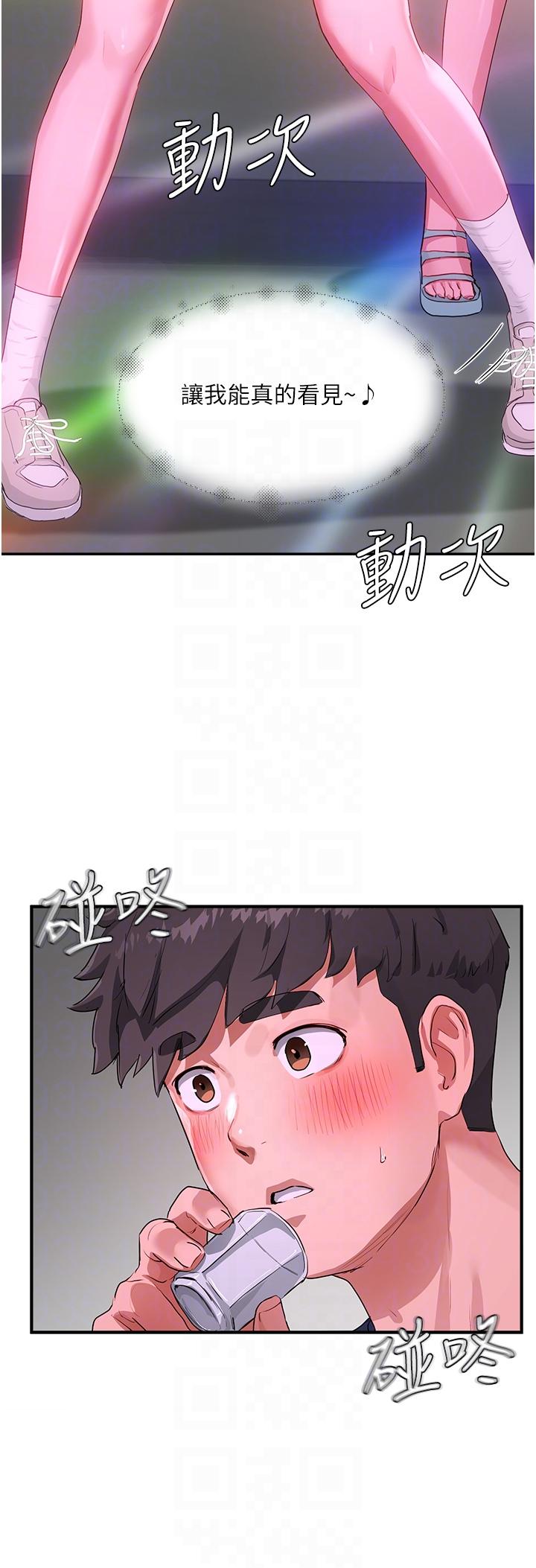 [韩国漫画] 夏日深处 剧情,女学生,巨乳大奶#[48P]-28