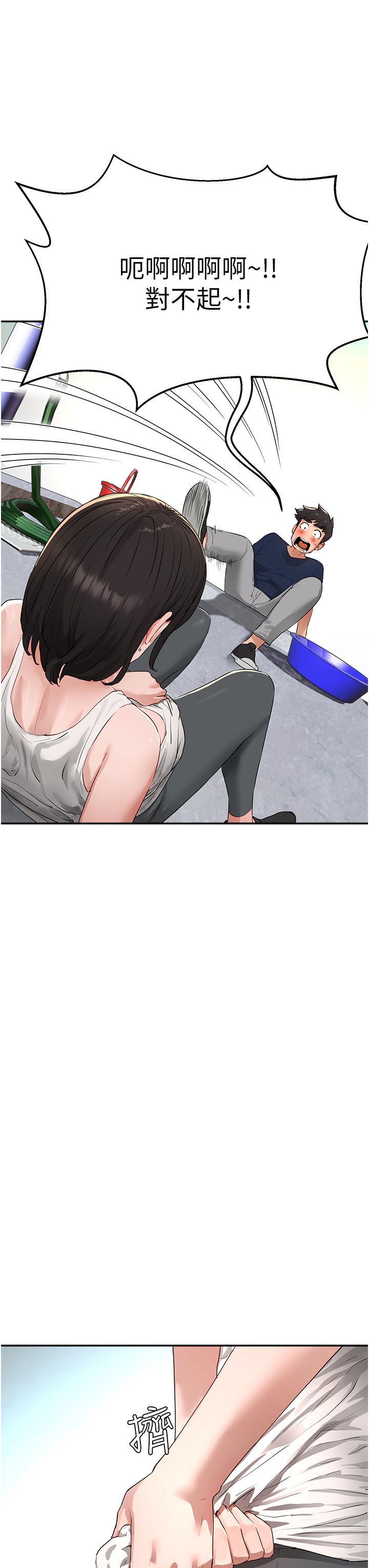 [韩国漫画] 夏日深处 剧情,女学生,巨乳大奶#[48P]-3