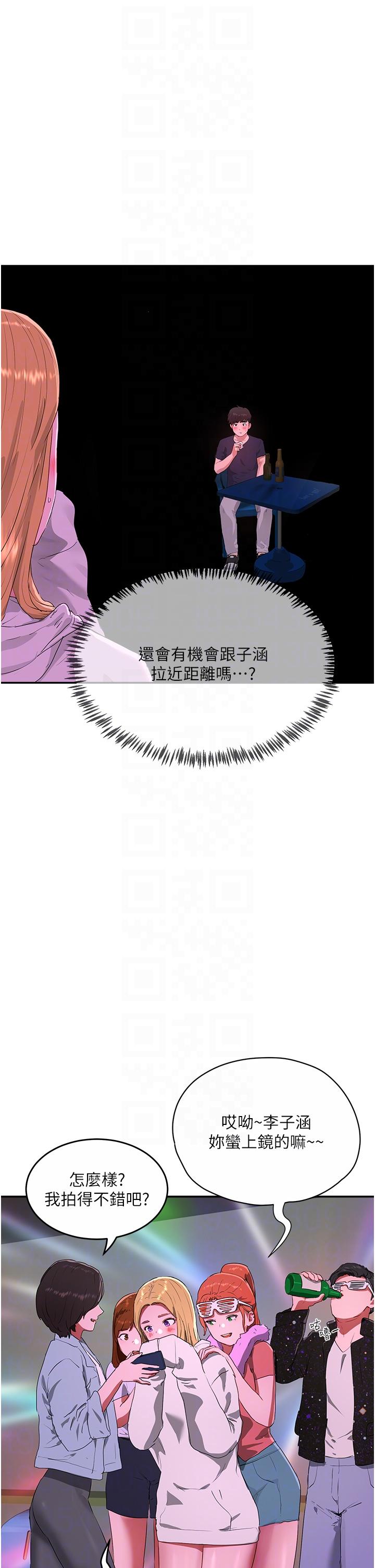 [韩国漫画] 夏日深处 剧情,女学生,巨乳大奶#[48P]-32