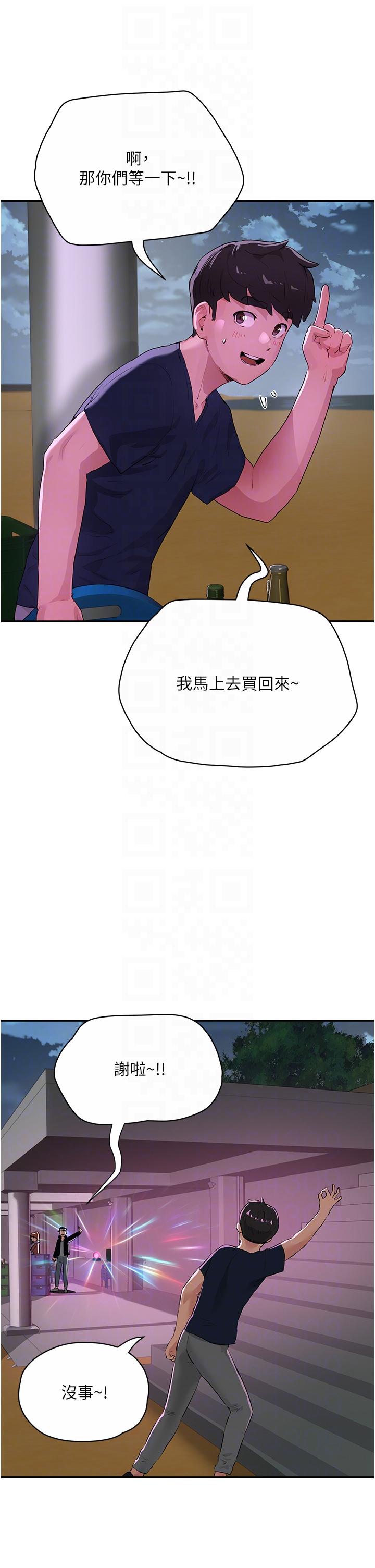 [韩国漫画] 夏日深处 剧情,女学生,巨乳大奶#[48P]-34