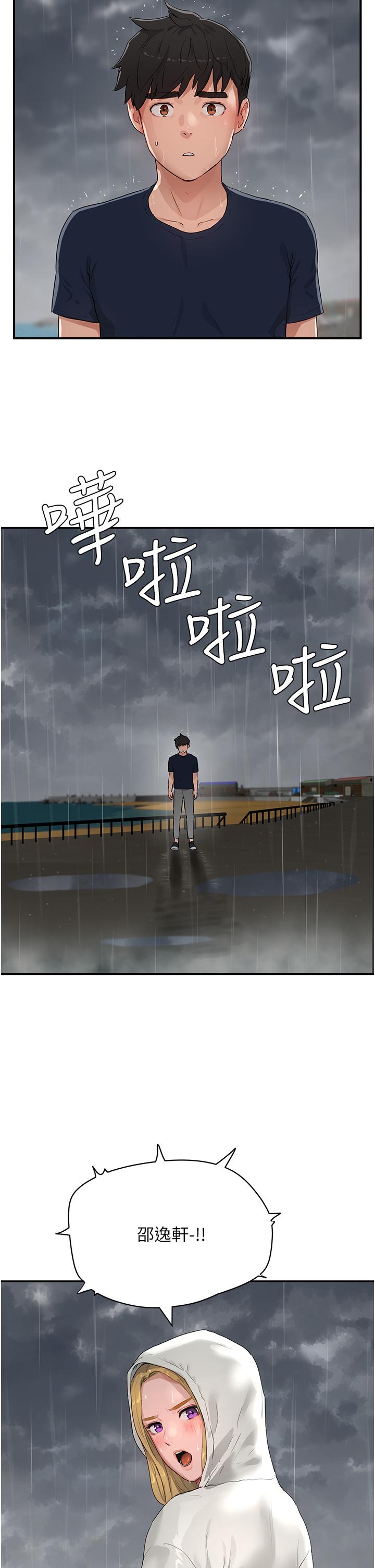 [韩国漫画] 夏日深处 剧情,女学生,巨乳大奶#[48P]-43