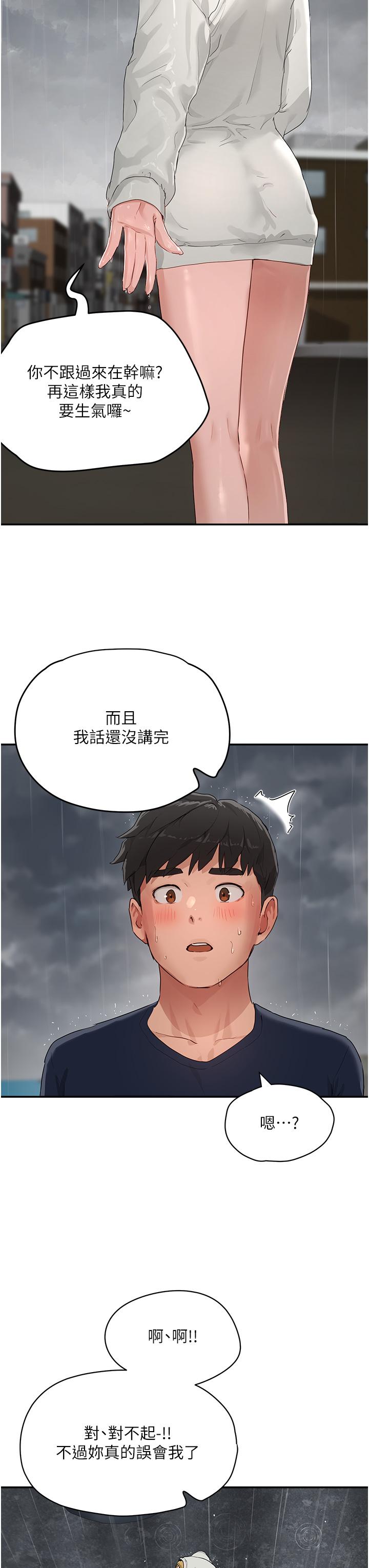 [韩国漫画] 夏日深处 剧情,女学生,巨乳大奶#[48P]-44