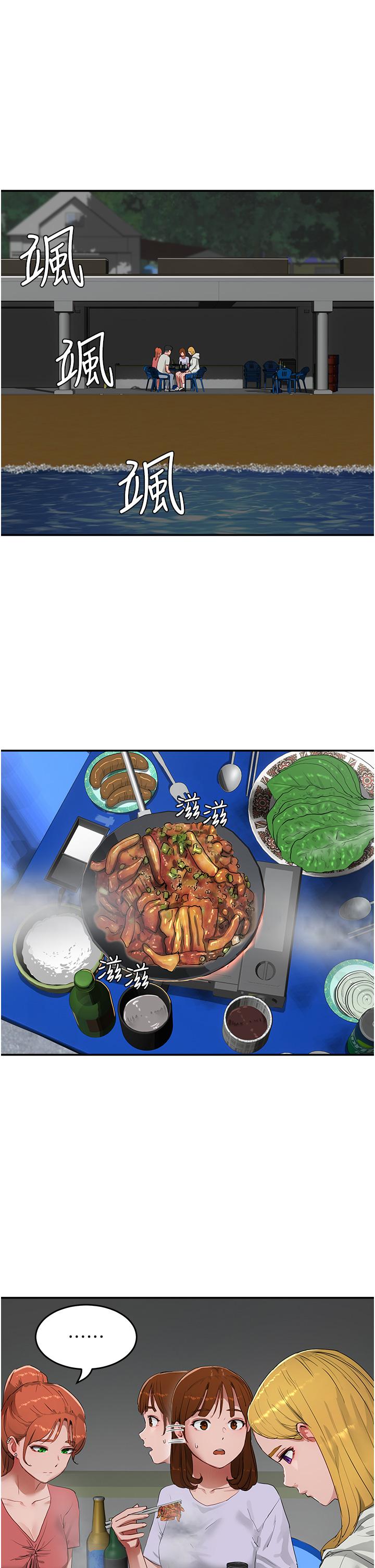 [韩国漫画] 夏日深处 剧情,女学生,巨乳大奶#[48P]-9