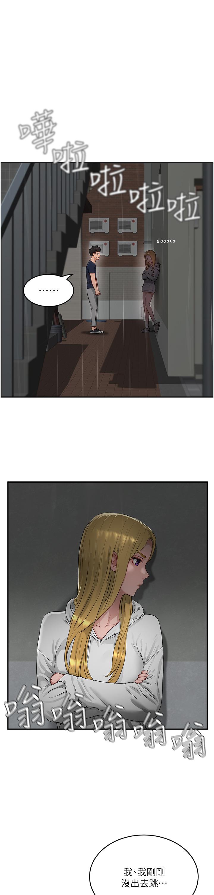 [Manhwa] Deep in summer Plot, female student, big breasts#[34P]-1