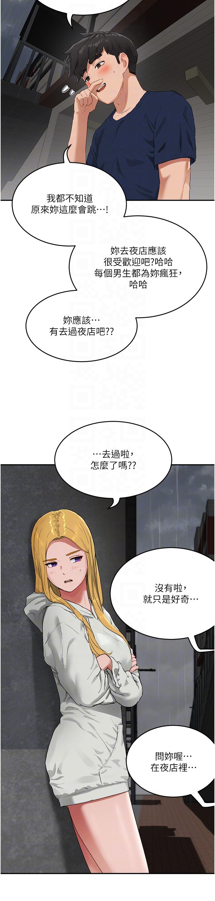 [Manhwa] Deep in summer Plot, female student, big breasts#[34P]-10