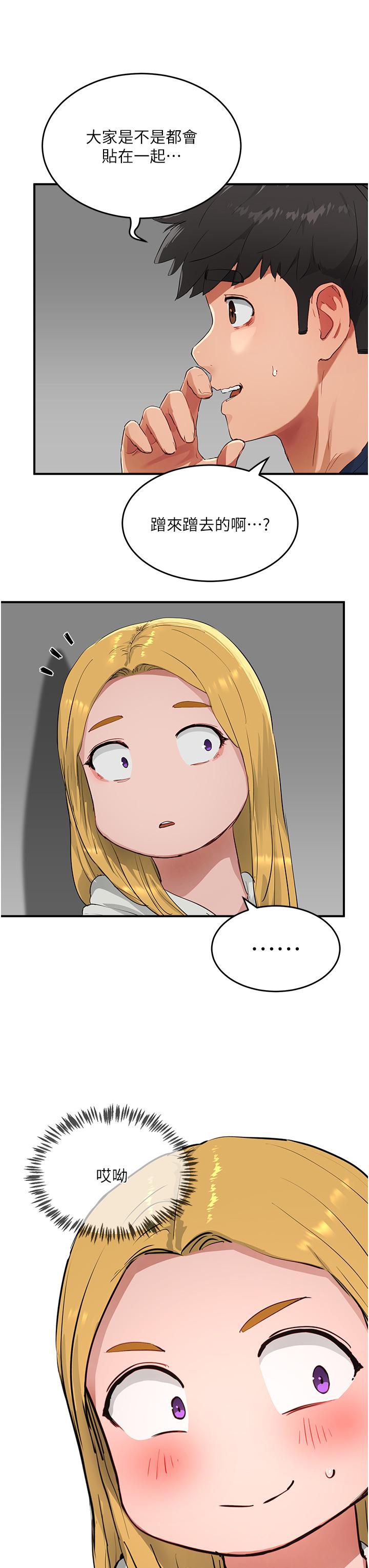 [Manhwa] Deep in summer Plot, female student, big breasts#[34P]-11