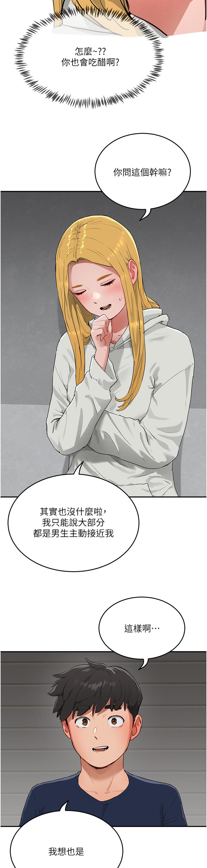[Manhwa] Deep in summer Plot, female student, big breasts#[34P]-12