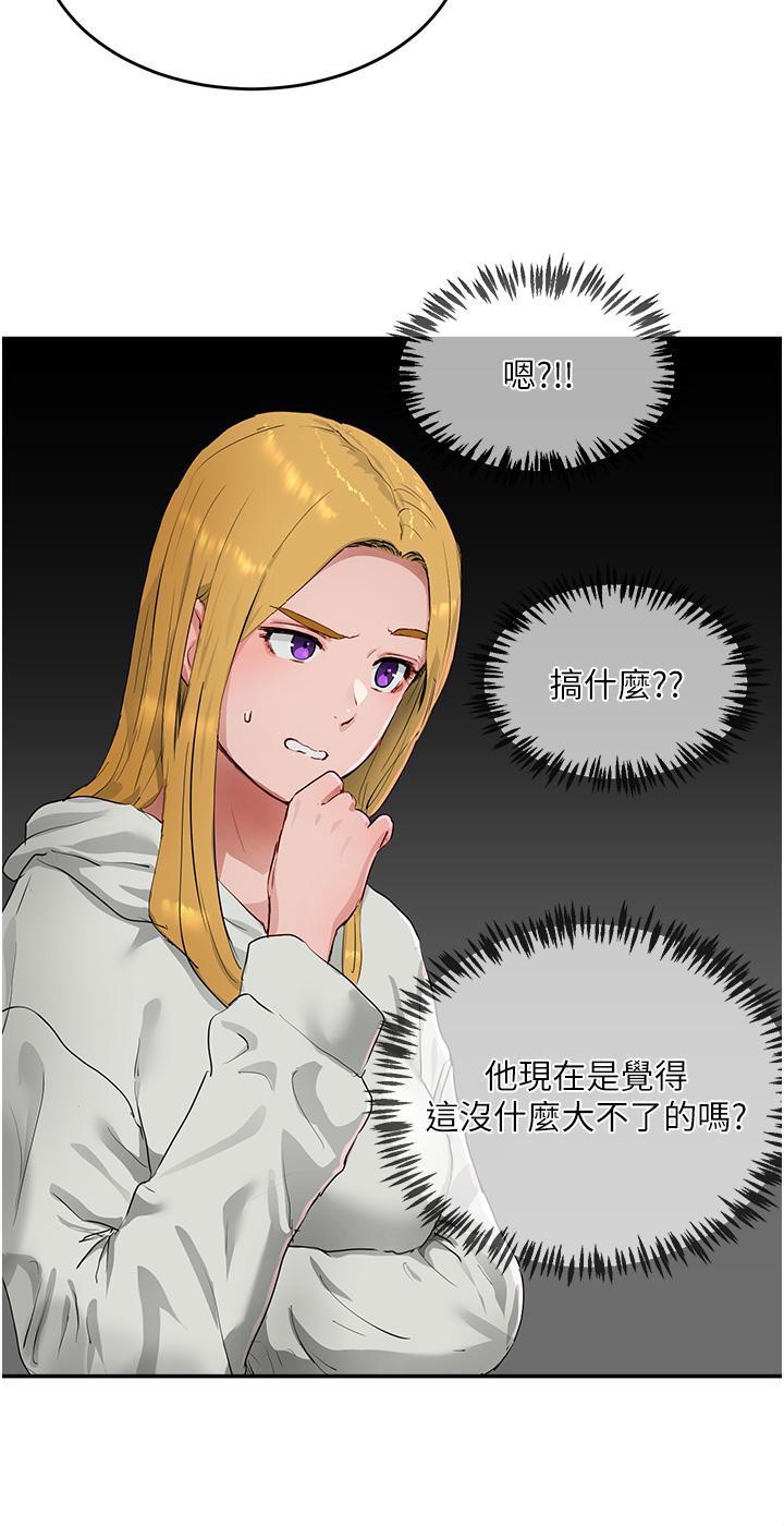 [Manhwa] Deep in summer Plot, female student, big breasts#[34P]-13