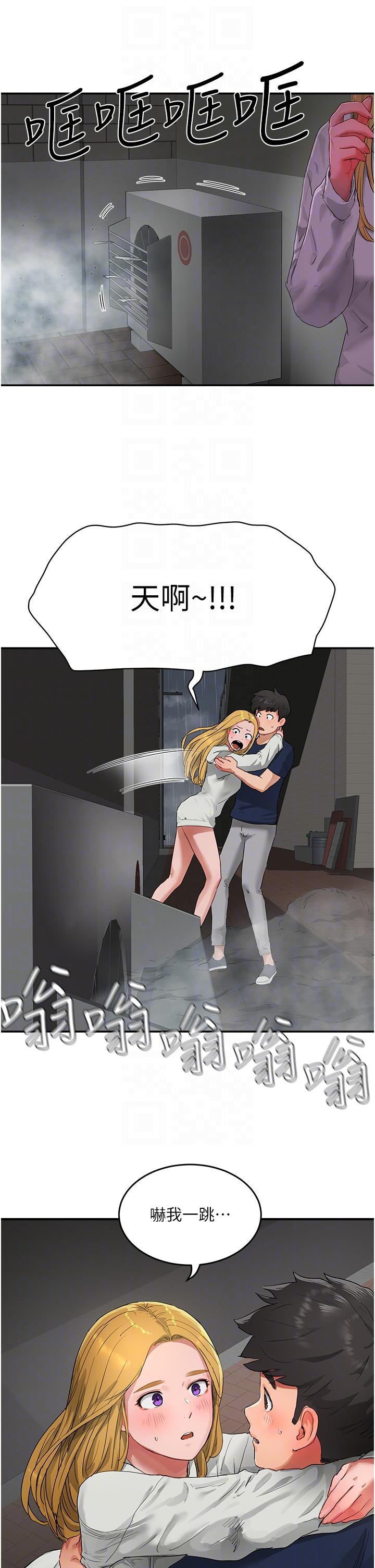 [Manhwa] Deep in summer Plot, female student, big breasts#[34P]-14