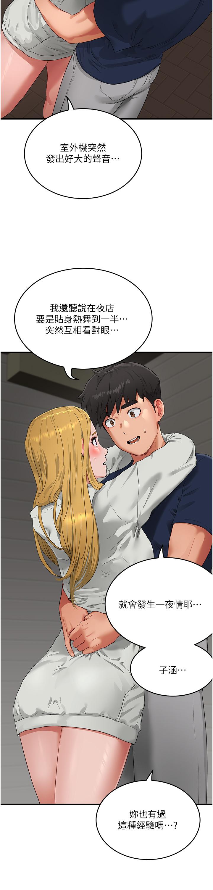 [Manhwa] Deep in summer Plot, female student, big breasts#[34P]-15
