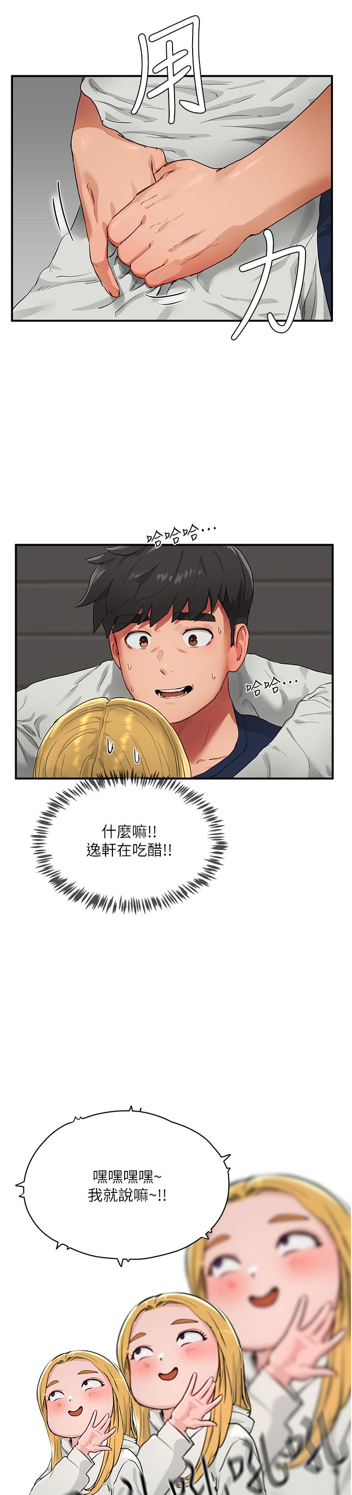 [Manhwa] Deep in summer Plot, female student, big breasts#[34P]-16