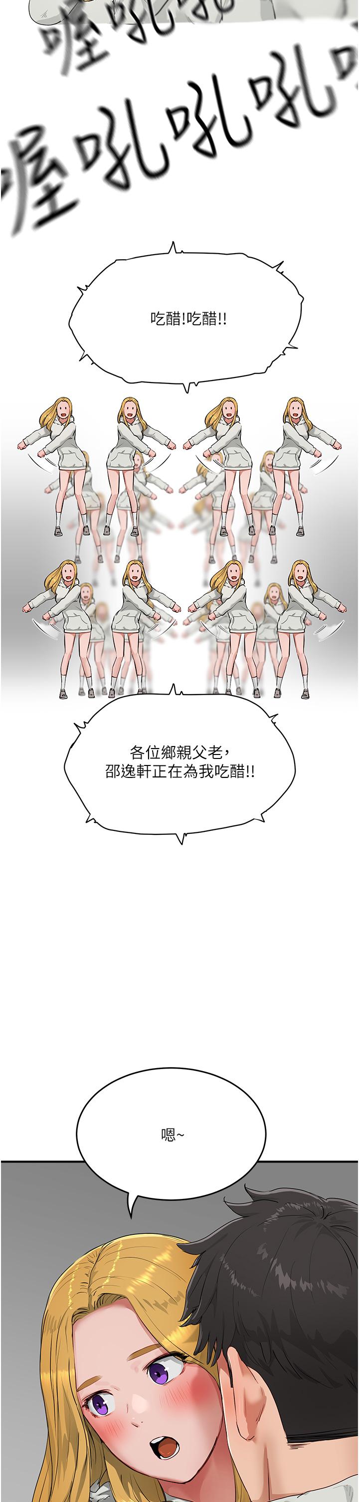 [Manhwa] Deep in summer Plot, female student, big breasts#[34P]-17