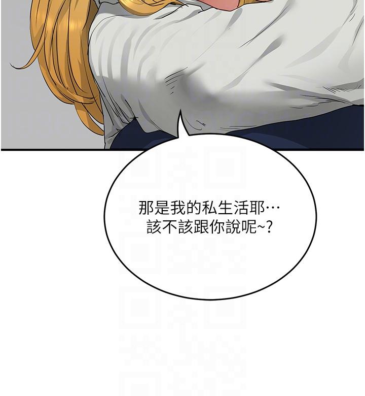[Manhwa] Deep in summer Plot, female student, big breasts#[34P]-18