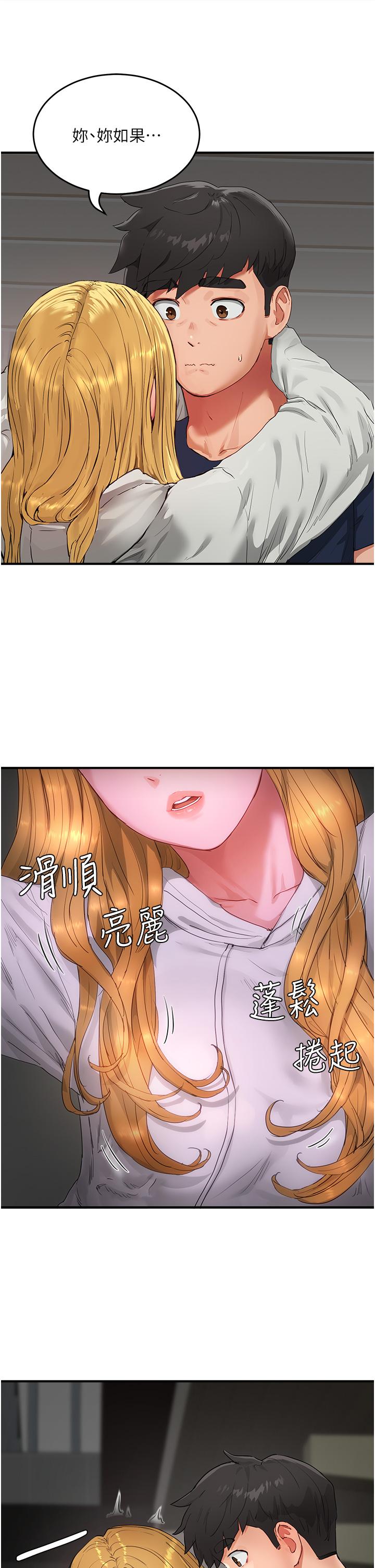 [Manhwa] Deep in summer Plot, female student, big breasts#[34P]-19