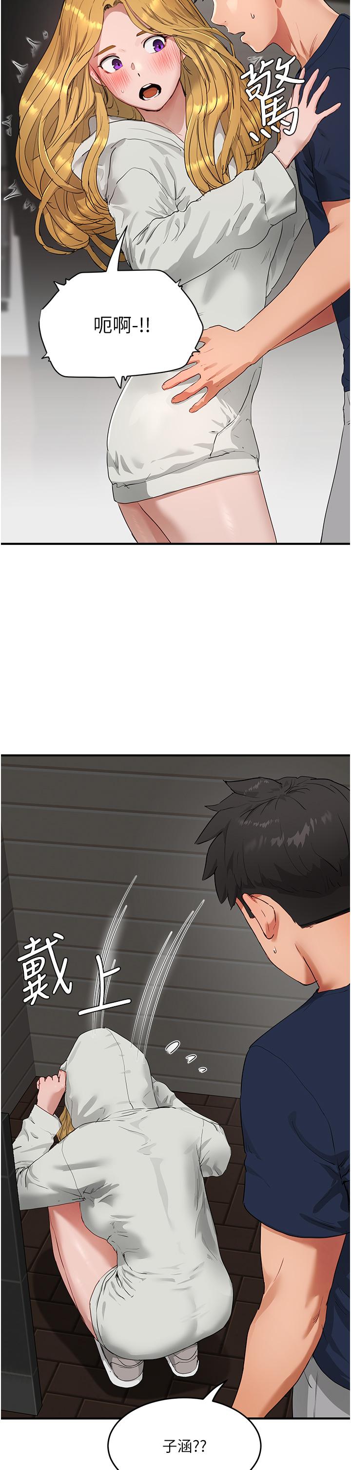 [Manhwa] Deep in summer Plot, female student, big breasts#[34P]-20