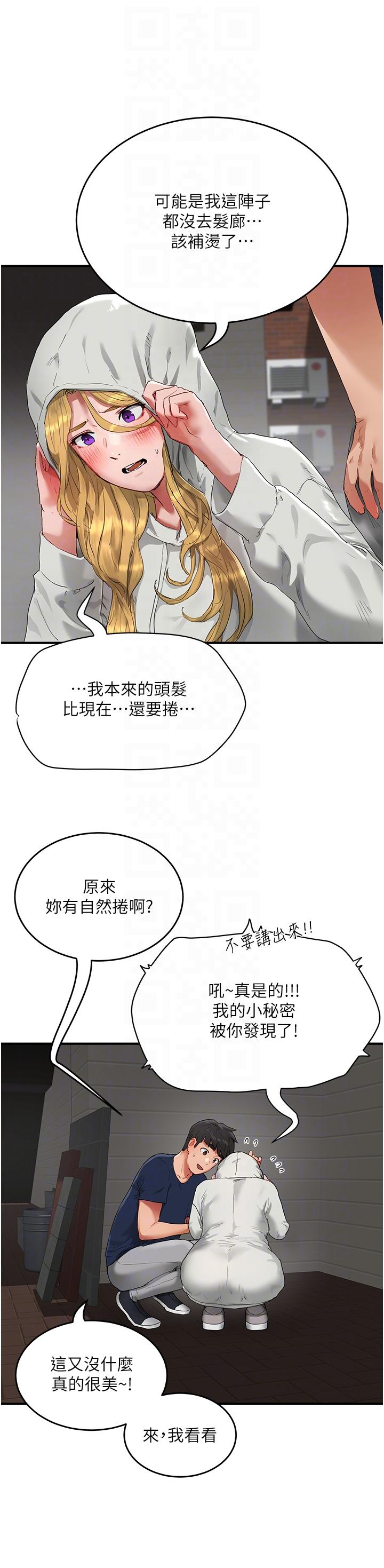 [Manhwa] Deep in summer Plot, female student, big breasts#[34P]-22