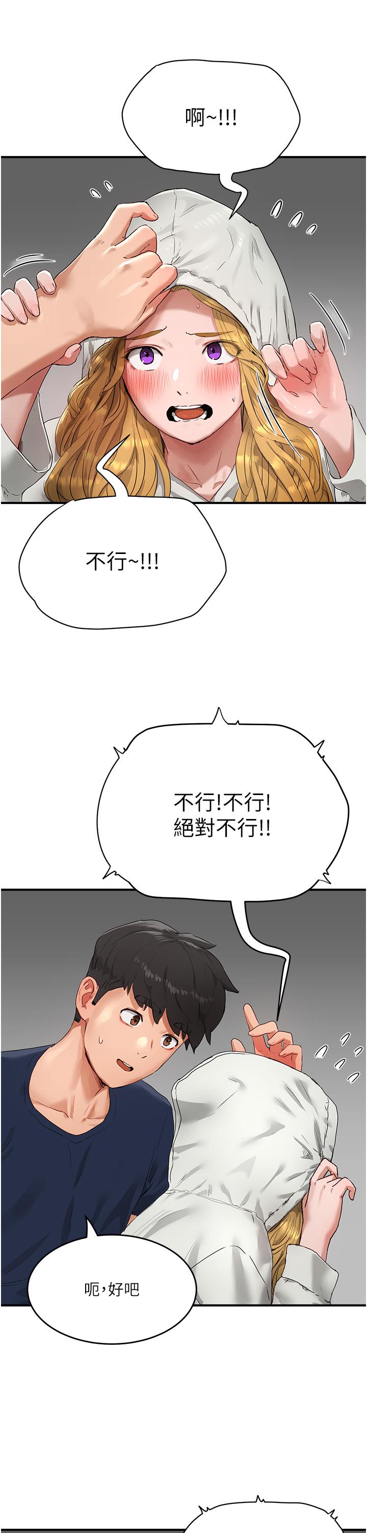 [Manhwa] Deep in summer Plot, female student, big breasts#[34P]-23