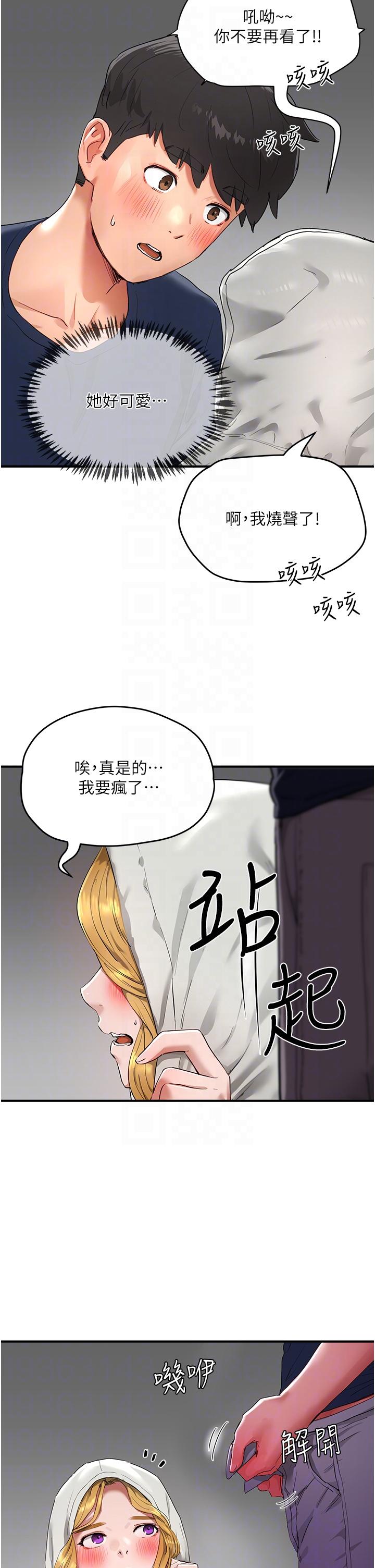 [Manhwa] Deep in summer Plot, female student, big breasts#[34P]-24