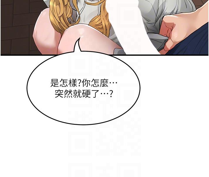 [Manhwa] Deep in summer Plot, female student, big breasts#[34P]-26