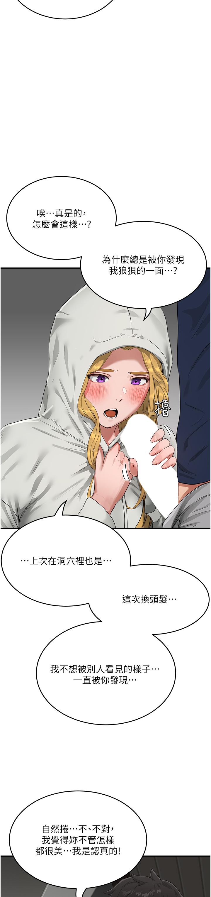 [Manhwa] Deep in summer Plot, female student, big breasts#[34P]-29