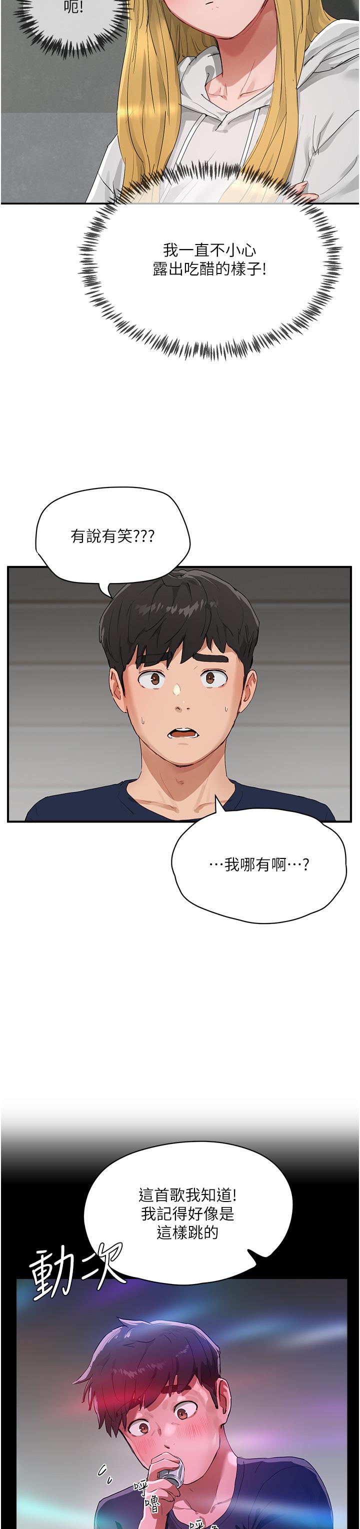 [Manhwa] Deep in summer Plot, female student, big breasts#[34P]-3