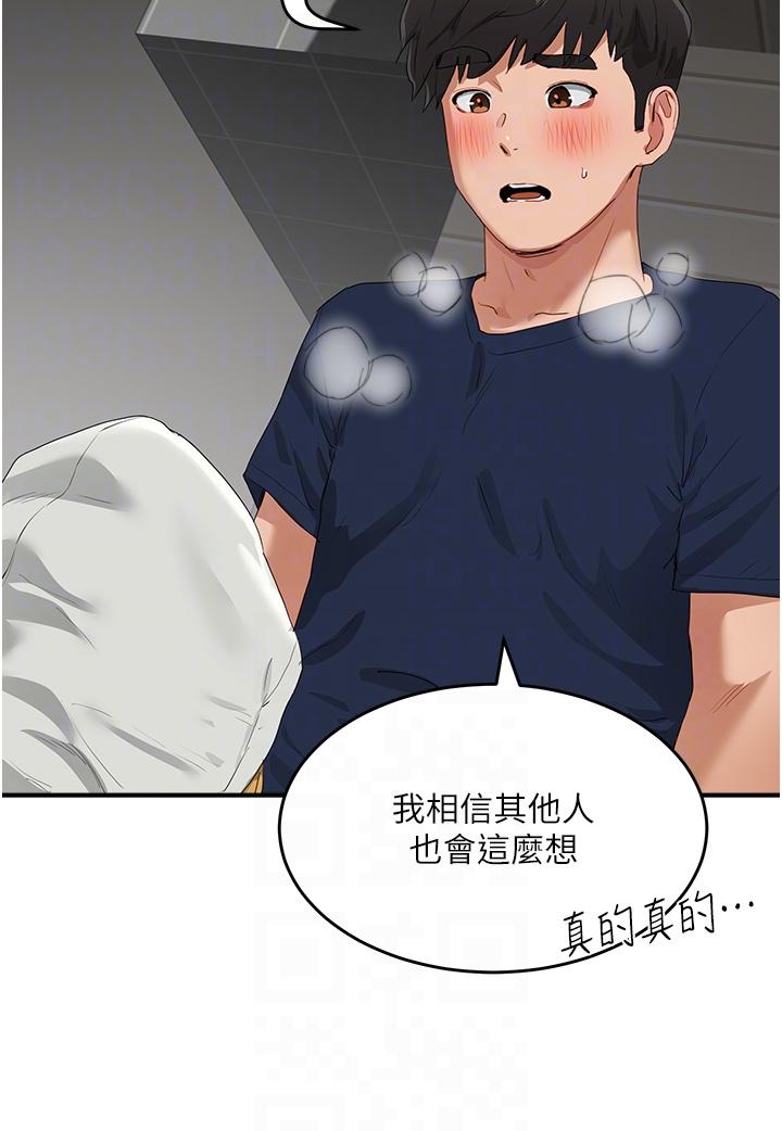 [Manhwa] Deep in summer Plot, female student, big breasts#[34P]-30