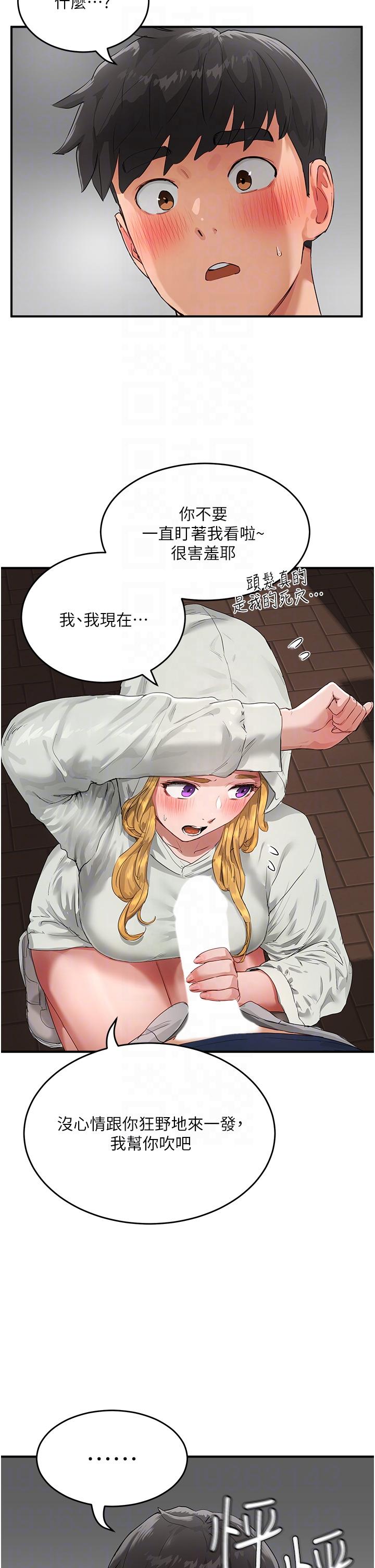 [Manhwa] Deep in summer Plot, female student, big breasts#[34P]-32