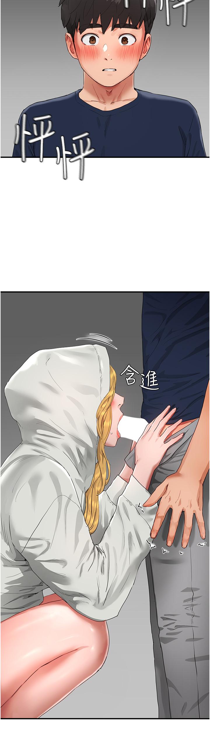 [Manhwa] Deep in summer Plot, female student, big breasts#[34P]-33